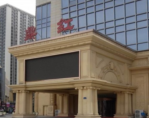 厦门鼎红KTV会所消费点评